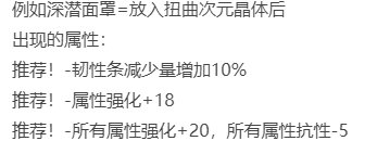 dnf调研礼盒&#47;趣味调研礼盒获得方法及奖励介绍（DNF：在复杂与趣味间寻找平衡，韩服座谈会简评）-第8张图片-拓城游