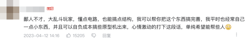 英雄联盟录制视频保存在哪个文件夹里？(英雄不分伟绩，只需一次小小努力)-第34张图片-拓城游