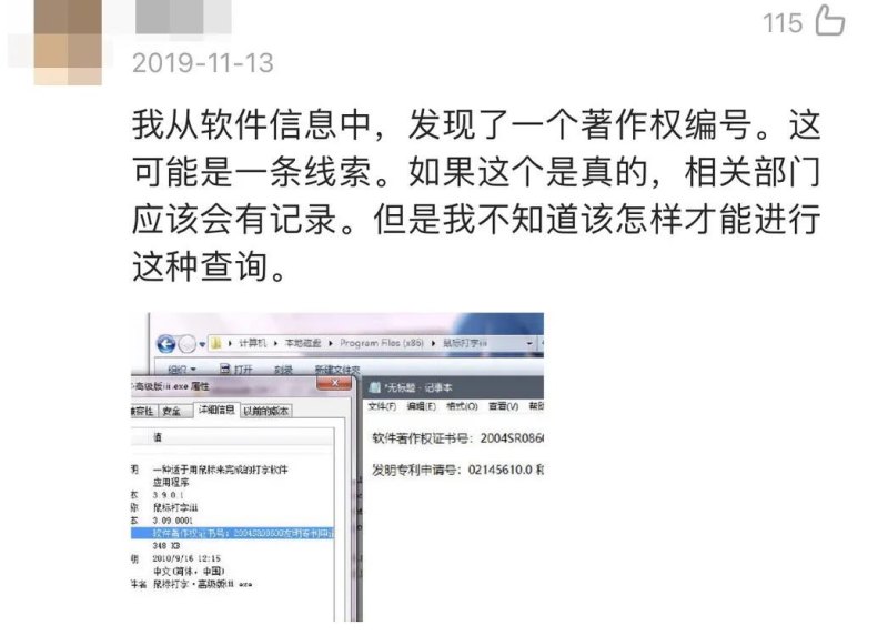 英雄联盟录制视频保存在哪个文件夹里？(英雄不分伟绩，只需一次小小努力)-第44张图片-拓城游