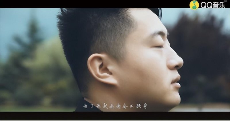 《我没想过我是什么歌》(重磅原创《爱都爱了》成热门BGM，彰显爱情责任与担当)-第4张图片-拓城游