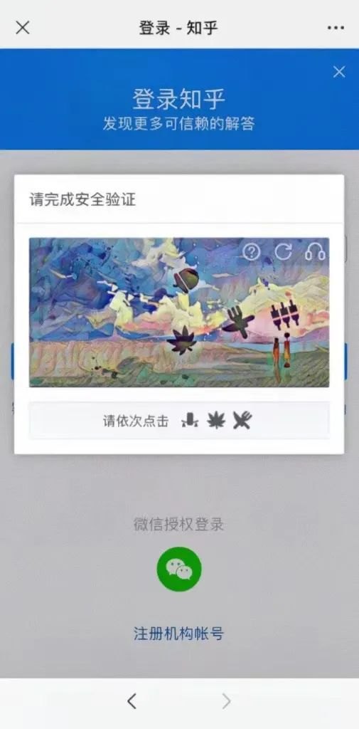 找你妹游戏物品分类(验证码的那些事)-第2张图片-拓城游