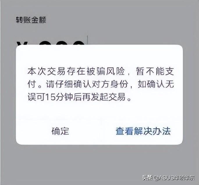 如何通过小程序修改微信余额？ (揭秘微信零钱修改软件)-第9张图片-拓城游