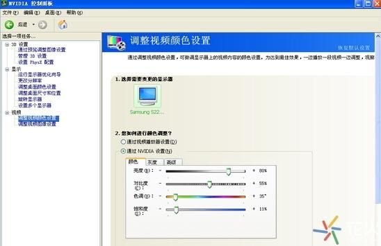 如何调整穿越火线烟雾头(最新NVIDIA显卡教程)-第4张图片-拓城游