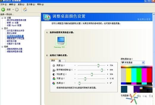 如何调整穿越火线烟雾头(最新NVIDIA显卡教程)-第3张图片-拓城游