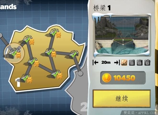 "Bridge Constructor怎么玩 (设计控的最爱)"-第2张图片-拓城游