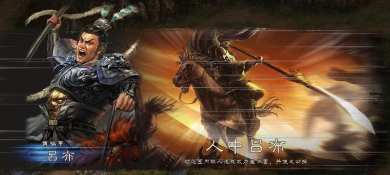 三国志12：战斗中的秘籍大揭秘-第4张图片-拓城游