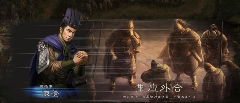 三国志12：战斗中的秘籍大揭秘-第9张图片-拓城游