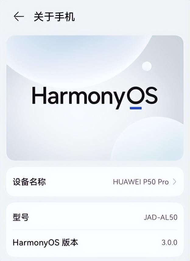 华为发布全新HarmonyOS 3：打开智能生活的新时代-第2张图片-拓城游