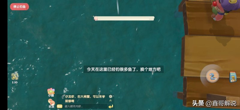 摩尔庄园钓鱼全攻略：家园池塘、摩尔拉雅山、阳光牧场、浆果丛林 (含钓鱼种类、时间段和注意事项)-第28张图片-拓城游