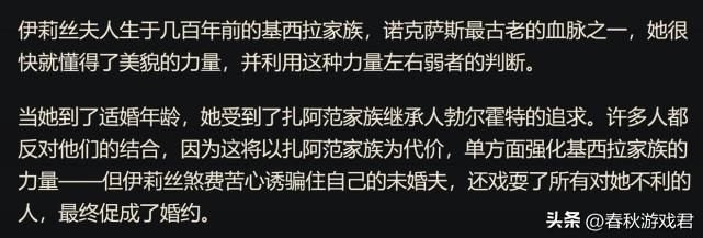 金铲铲之战s10掘墓约里克的装备选择与离奇感情-第4张图片-拓城游