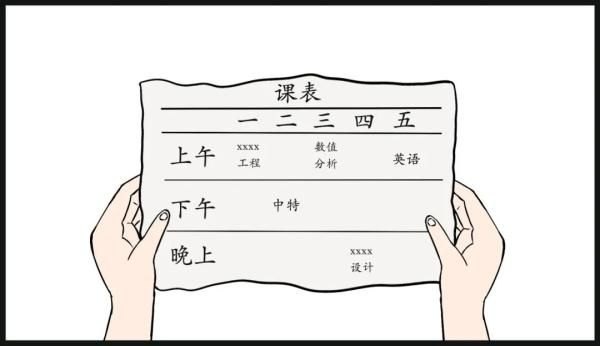 《黑学姐和黑屋子》的黑暗通关指南：读研生活中如何应对压力与困惑？-第4张图片-拓城游