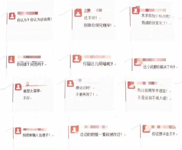 《黑学姐和黑屋子》的黑暗通关指南：读研生活中如何应对压力与困惑？-第11张图片-拓城游