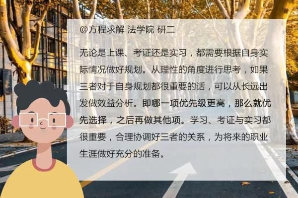 《黑学姐和黑屋子》的黑暗通关指南：读研生活中如何应对压力与困惑？-第15张图片-拓城游