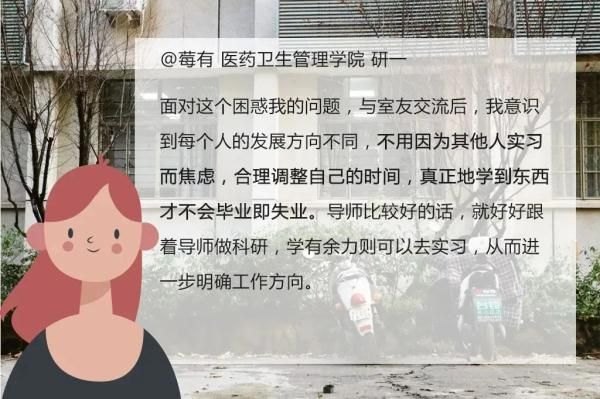 《黑学姐和黑屋子》的黑暗通关指南：读研生活中如何应对压力与困惑？-第17张图片-拓城游