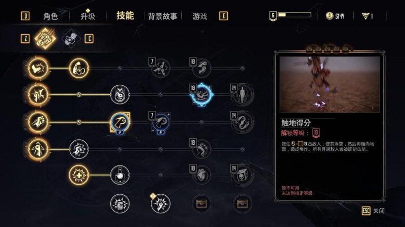 影子武士系列开发商Flying Wild Hog新作《暗邪西部》评测：预告精彩，游戏平庸(文章标题)-第8张图片-拓城游