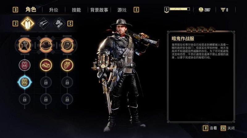 影子武士系列开发商Flying Wild Hog新作《暗邪西部》评测：预告精彩，游戏平庸(文章标题)-第12张图片-拓城游