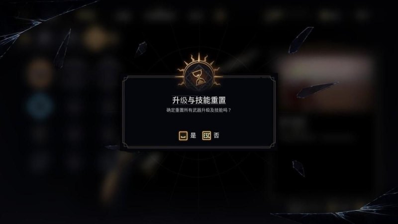 影子武士系列开发商Flying Wild Hog新作《暗邪西部》评测：预告精彩，游戏平庸(文章标题)-第14张图片-拓城游