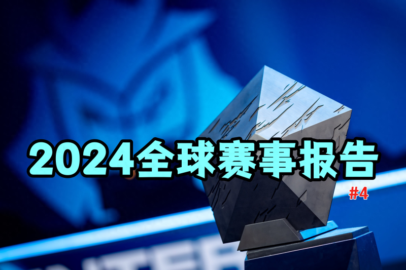 2024年春季赛何时复赛？随着春节假期结束，LPL和LCK两大赛区开始备战 -第2张图片-拓城游