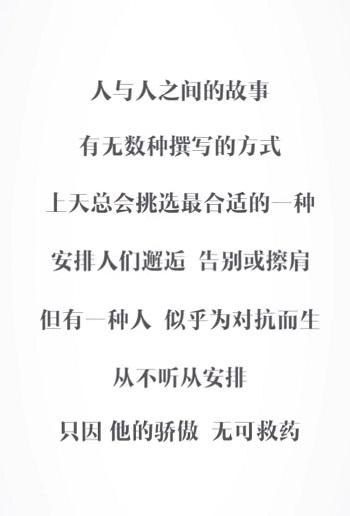 光与夜之恋命运的分叉怎么选(二次元评测)-第12张图片-拓城游