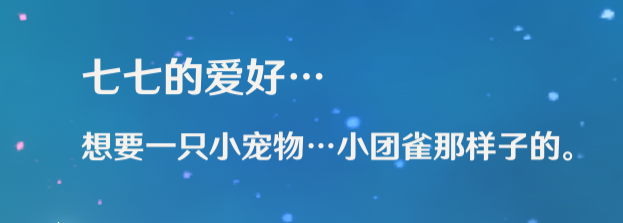 原神碧团雀在什么地方 碧团雀刷新地点详解：赤、金、雪团雀亲密揭秘-第7张图片-拓城游