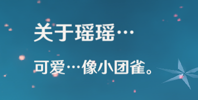 原神碧团雀在什么地方 碧团雀刷新地点详解：赤、金、雪团雀亲密揭秘-第6张图片-拓城游