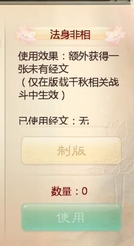 大话西游手游版载千秋隐藏任务攻略大全最新(9月13日-9月20日)-第3张图片-拓城游