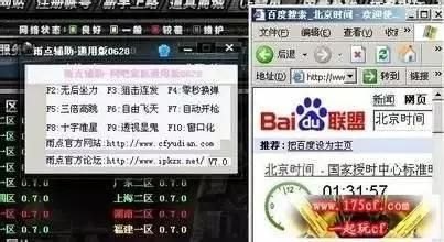 CF空间站怎么卡无限榴弹bug(枪王排位第四季在广东一区正式上线)-第4张图片-拓城游