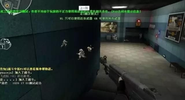 CF空间站怎么卡无限榴弹bug(枪王排位第四季在广东一区正式上线)-第7张图片-拓城游