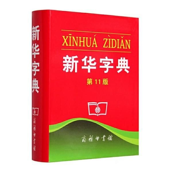 深蓝词典的安装使用(如何选择适合自己的英文学习字典)-第2张图片-拓城游