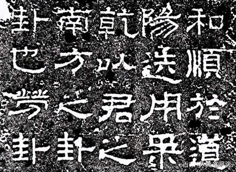 东汉最后的实权皇帝——汉灵帝刘宏（汉灵帝的执政是如何将东汉王朝推向崩溃边沿的）-第7张图片-拓城游