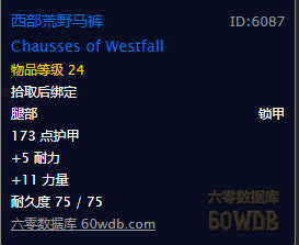 魔兽世界怀旧服死亡矿井全副本攻略分享(任务详解)-第5张图片-拓城游