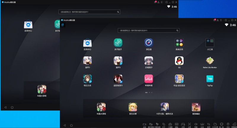 PC端手机模拟器哪个好用(BlueStacks, Android Studio和其他最佳选择)-第8张图片-拓城游