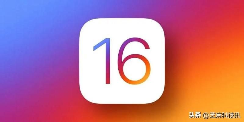 （iOS16.6.1值得升级吗？iOS16.6.1正式版体验评测）