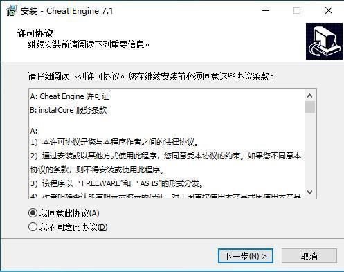 GG修改器内存全称 - Cheat Engine：一款强大的游戏内存修改工具-第3张图片-拓城游