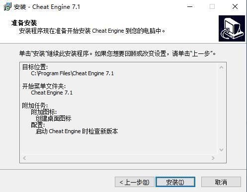 GG修改器内存全称 - Cheat Engine：一款强大的游戏内存修改工具-第6张图片-拓城游