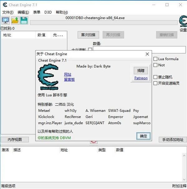 GG修改器内存全称 - Cheat Engine：一款强大的游戏内存修改工具-第8张图片-拓城游