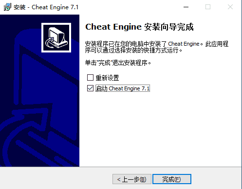 GG修改器内存全称 - Cheat Engine：一款强大的游戏内存修改工具-第7张图片-拓城游