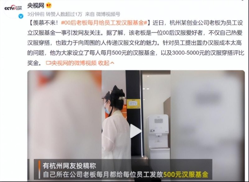 倩女幽魂手游高昌迷宫活动流程介绍（这游戏跟国学杠上了?一年联动3大国家队 如今还要拿下红楼梦!）-第2张图片-拓城游