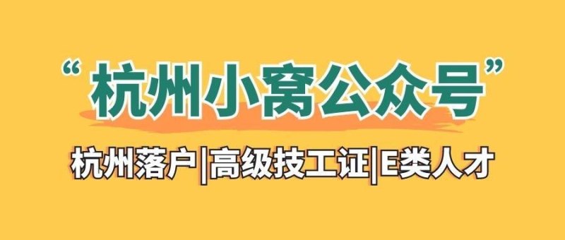 杭州公租房补贴申请条件及流程详解(附不符合条件申请路径)-第4张图片-拓城游