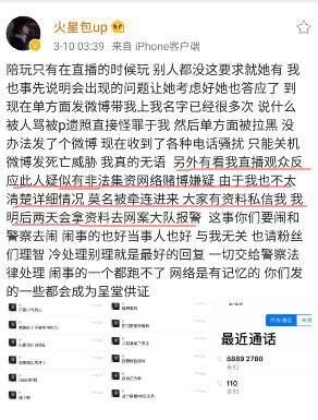 求一个能在绝地求生中使用的变声器，最好附带教程，阿里嘎多～(如果不是真正的喜欢，谁又愿意当舔狗呢！)-第9张图片-拓城游