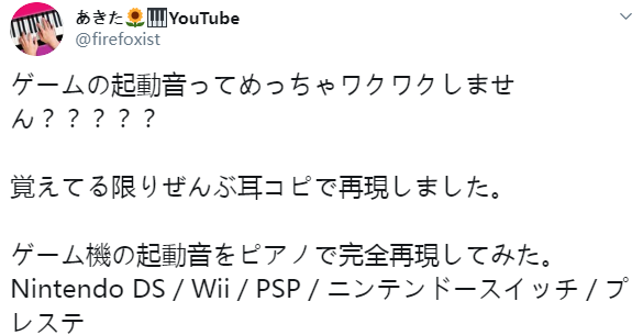 模拟人生电子琴：高玩模仿游戏启动音乐成神技(玩家最新作品)-第2张图片-拓城游