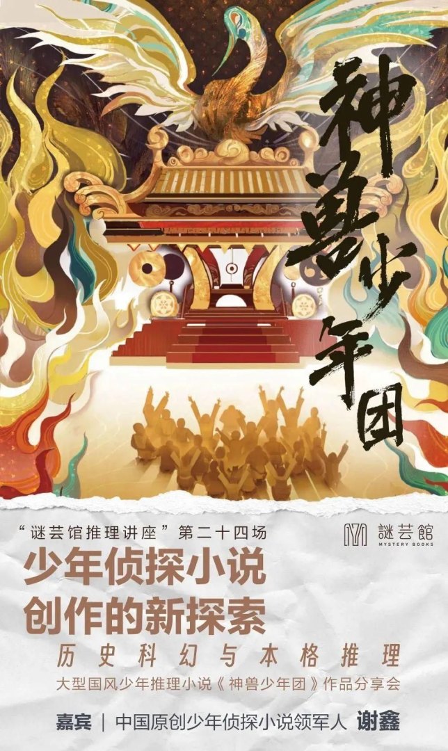 洛克王国暗黑魔法学院在哪(神兽少年团探索发现)-第3张图片-拓城游