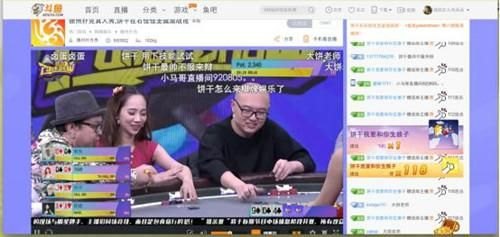 免费夜晚扑克直播软件有哪些（斗鱼《鲨鱼PokerShow》人气不断攀升 新一期跨年来袭）-第4张图片-拓城游