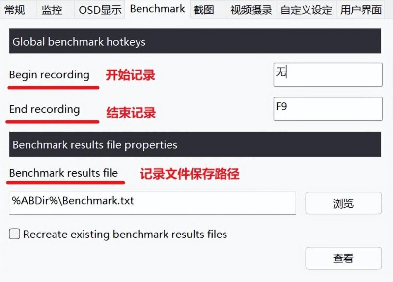 游戏中显示帧数和温度（看帧率、玩超频、装B，硬核玩家都给电脑装什么秘密插件？）-第9张图片-拓城游