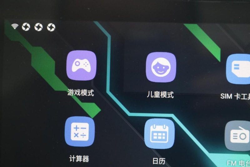 “XGAME”即“极限运动”的由来是什么（酷比魔方X Game评测：一部文武双全的好平板到底啥样？）-第6张图片-拓城游