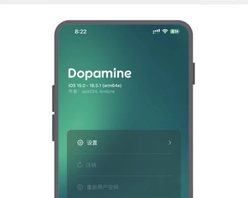 iOS 5.1.1完美越狱命名:Absinthe 2.0（真快，iOS 16.5.1 Dopamine 越狱工具又更新了）-第7张图片-拓城游