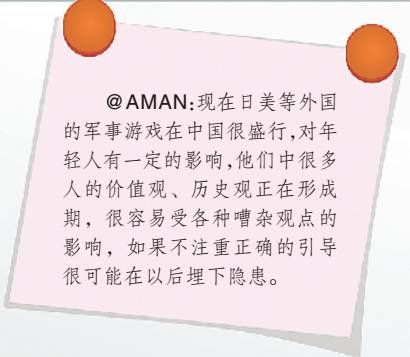 闪点行动2龙腾可以用中国吗（不看不知道，外来军游居然深藏“暗器”）-第5张图片-拓城游