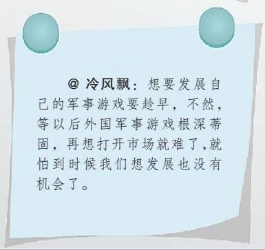 闪点行动2龙腾可以用中国吗（不看不知道，外来军游居然深藏“暗器”）-第9张图片-拓城游