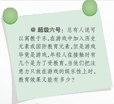 闪点行动2龙腾可以用中国吗（不看不知道，外来军游居然深藏“暗器”）-第8张图片-拓城游