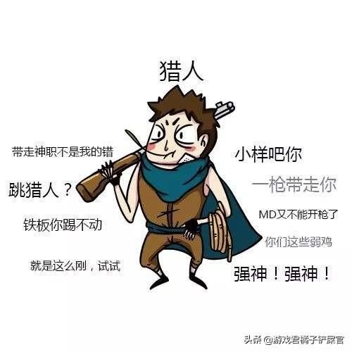 狼人杀怎么玩？（狼人杀火出圈了？萌新该如何上手？保姆级攻略教你快速入门）-第9张图片-拓城游